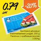 Палочки с крабовым вкусом