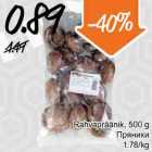 Пряники