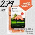 Магазин:Säästumarket,Скидка:Сосиски