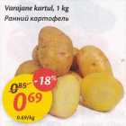 Ранний картофель