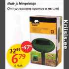 Отпугиватель кротов и мышей
