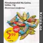Молочные конфеты