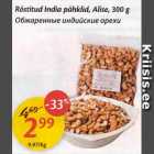 Allahindlus - Röstitud India pähklid, Alise, 300 g