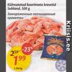Замороженные неочищенные креветки