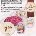 Lihtne kartulisalat, 1 kg; Peedisalat küüslauguga, 1 kg