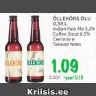 Магазин:Maksimarket,Скидка:Светлое и
Темное пиво