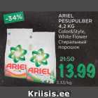 Allahindlus - ARIEL
PESUPULBER
4,2 KG