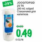 Allahindlus - JOOGITOPSID
25 TK