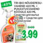 Магазин:Maksimarket, Konsum,Скидка:Средство для мытья
посуды + Средство для
уборки кухни