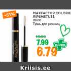 Магазин:Maksimarket, Konsum,Скидка:Тушь для ресниц