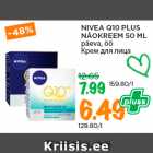 Магазин:Maksimarket, Konsum,Скидка:Крем для лица