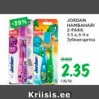 Магазин:Maksimarket, Konsum,Скидка:Зубная щетка