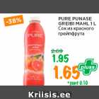 Сок из красного
грейпфрута