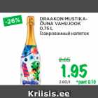 Allahindlus - DRAAKON MUSTIKAÕUNA
VAHUJOOK
0,75 L