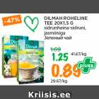 Магазин:Maksimarket, Konsum,Скидка:Зеленый чай