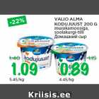 Allahindlus - VALIO ALMA
KODUJUUST 200 G