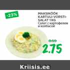 Магазин:Maksimarket, Konsum,Скидка:Салат с картофелем
и колбасой