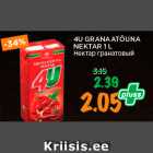 Магазин:Maksimarket, Konsum, AjaO,Скидка:Нектар гранатовый
