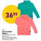 Магазин:Prisma,Скидка:Детская спортивная блузка Budapest