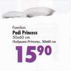 Подушка  Princess