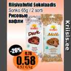 Allahindlus - Riisivahvlid šokolaadis

