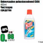 Allahindlus - Universaalne puhastusvahend Cillit
450ml
