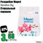 Pesupulber Mayeri
