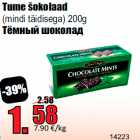 Tume šokolaad

