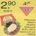 Нарезанный сыр