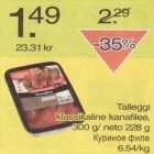 Куриное филе