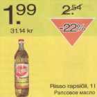 Risso rapsiõli