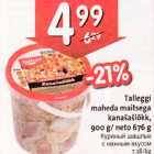 Allahindlus - Talleggi maheda maitsega kanašašlõkk, 900 g/ neto 676 g