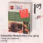 Allahindlus - Dansukker Moosisuhkur 1+3, 330 g