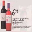 Argentiina geograafiIise tähisеgа lаuаvеin Los Cardos, 75 cl .Syrah, l4% .Rose,13% 
