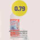 Marine puhastusvahend torudele, 500 ml