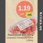 Сливовые помидоры мини