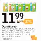 Ökomähkmed*