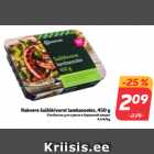 Rakvere šašlõkivorst lambasooles, 450 g