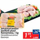 Jahutatud broileri poolkoib alusel rannamõisa, 1 kg