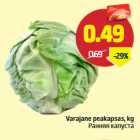 Ранняя капуста