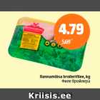 Allahindlus - Rannamõisa broilerifilee, kg