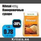 Магазин:Grossi,Скидка:Панировочные
сухари
