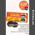 Магазин:Säästumarket,Скидка:Печенье с кремовой начинкой