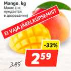 Магазин:Hüper Rimi, Rimi,Скидка:Манго (не
нуждается
в дозревании)
