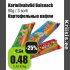 Allahindlus - Kartulivahvlid Balsnack
