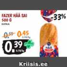 Магазин:Maksimarket, Konsum, AjaO,Скидка:БУЛКА