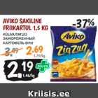 Магазин:Maksimarket, Konsum, AjaO,Скидка:ЗАМОРОЖЕННЫЙ КАРТОФЕЛЬ ФРИ
