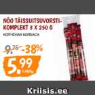 NÕO TÄISSUITSUVORSTIKOMPLEKT 3 X 250 G