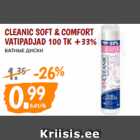 Магазин:Maksimarket, Konsum,Скидка:ВАТНЫЕ ДИСКИ