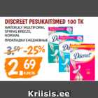 Allahindlus - DISCREET PESUKAITSMED 100 TK